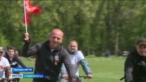 «Эстафета Победы» состоялась в селе Донское на Ставрополье