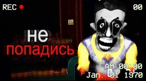 Привет Сосед, но Это АНАЛОГОВЫЙ Хоррор