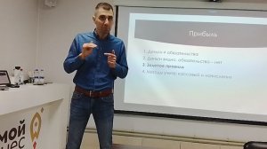 ЛЕКЦИЯ «ФИНАНСОВАЯ ГРАМОТНОСТЬ ПРЕДПРИНИМАТЕЛЯ». 07.05.26.ЧАСТЬ 8