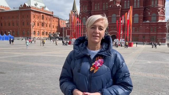 Поздравление с Днем Победы! смотреть онлайн