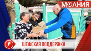 Пуровчане доставили в Волноваху более 4 тонн гуманитарного груза