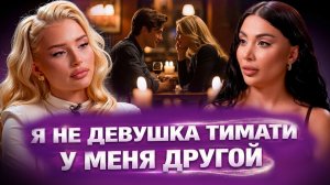 Екатерина Лукьянова. Меня сводили с ним, но правда совсем другая.