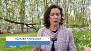 В музее Чайковского прошёл день рождения композитора