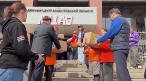 САФУ вместе с теми, кому нужна поддержка
