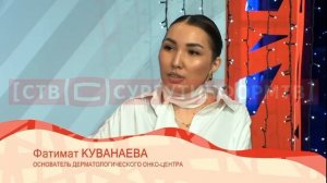 Программа Вставай