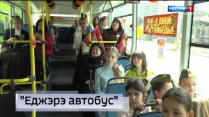 9.30 – «Къэбархэр» от 08.05.2026г.