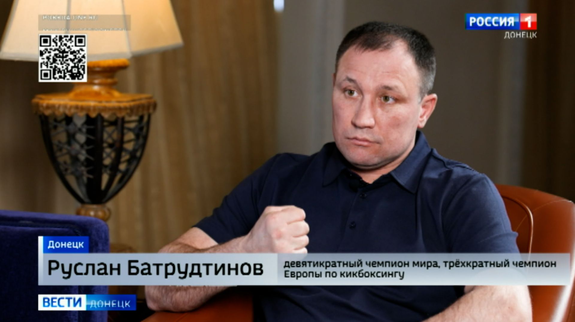 Интервью с Русланом Батрудтиновым смотреть онлайн