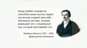 Почему мы платим за жизнь ???
