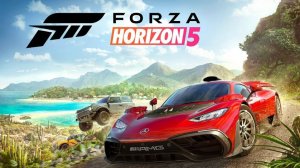 Форза 5 мексика Forza Horizon 5 2021 карьера гоночная игра в открытом мире прохождение