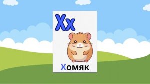 Учим буквы АЛФАВИТ для детей Развивающие мультики про буквы АЗБУКА для малышей