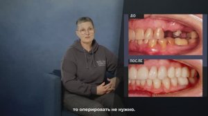 NKclinic - отзывы пациентов. 12 лет была невралгия языкоглоточного нерва из-за неправильного прикуса