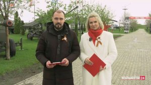 «Марафон Победы» 09.05.2026