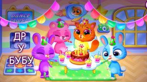 🎉 День рождения котика Бубу! Выбираем наряд для Мими 🎀 | Геймплей