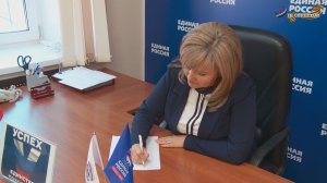Более 13 тысяч серпуховичей зарегистрировались для участия в предварительном голосовании