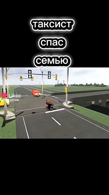 таксист спас семью смотреть онлайн