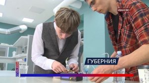 Ивановский школьник создал экспресс-анализатор воды
