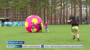 Уникальную программу детского отдыха запускают в загородном комплексе «Берёзово»