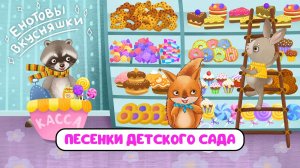 ПЕСЕНКИ ДЕТСКОГО САДА ♫ СБОРНИКИ ДЛЯ САМЫХ МАЛЕНЬКИХ ♫  0+