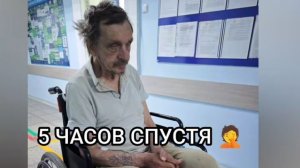 ОН СОШЕЛ С УМА ...ВОЛОДЯ УМИРАЕТ А ВСЕ РЖУТ
