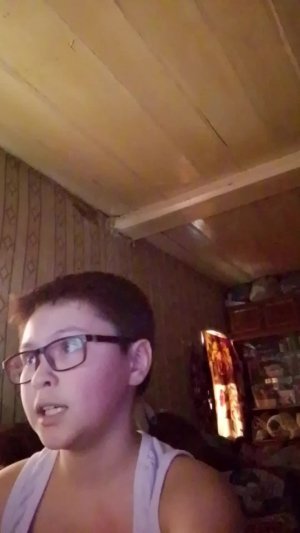 стрим
