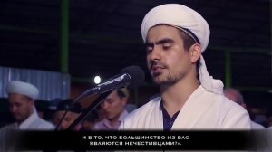 Сиратуллах Раупов | Сура «Маида» (27-96)