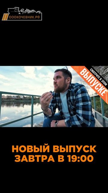 🎥 Завтра в 19:00 на канале выйдет новая серия нашего видеожурнала