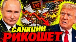 ЛАВРОВ ПОДТВЕРДИЛ ГОТОВНОСТЬ! ПОКА ТРАМП ЛЕТИТ К СИ ЗА РЫЧАГАМИ КОТОРЫХ НЕТ !