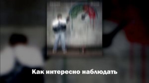 Наглая ложь