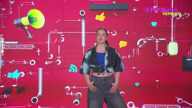 Новости Первого | Джастин Бибер перепел хит Jony | Рособрнадзор выпустил памятку, кто сдает ЕГЭ