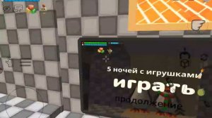 Я УБИЛ КАНАЛ И ПОПАЛ В СОЗНАНИЕ КАНАЛА КОНЕЦ