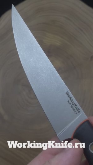 WorkingKnife.ru