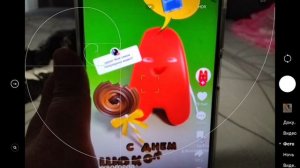 с днём какашки!