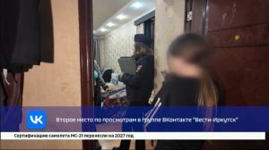 Рубрика «ТОП недели»
