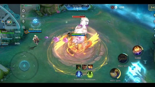 Mobile Legends: Bang Bang - Моя игра Приливная Осада Уранус