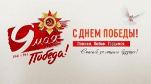 « Помни, не забудь! «(Стихи Татьяны Мершуковой, исполнение Роман Костыренко)