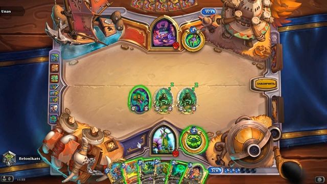 HearthStone  40