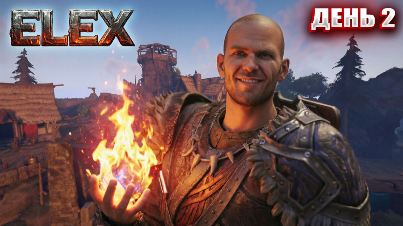 ВЫЖИВАЕМ в ELEX | День 2