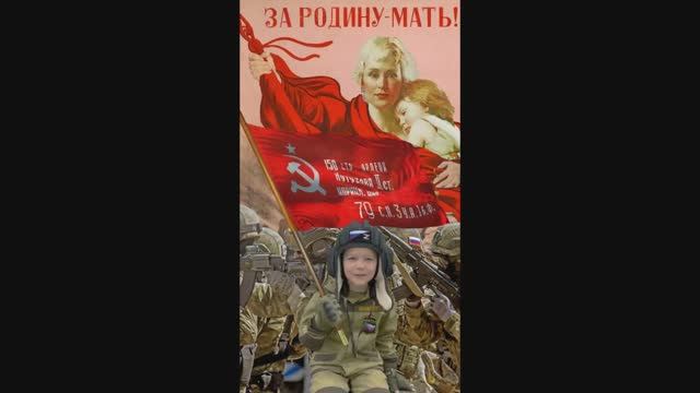 ДЕНЬ ПОБЕДЫ СВО НА УКРАИНЕ СВЯЩЕННАЯ ВОЙНА  Новая редакция