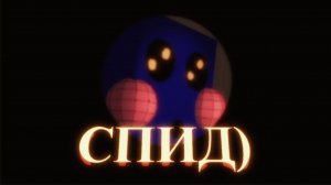 Пид2016 - МИНИ РАЗОБЛАЧЕНИЕ.