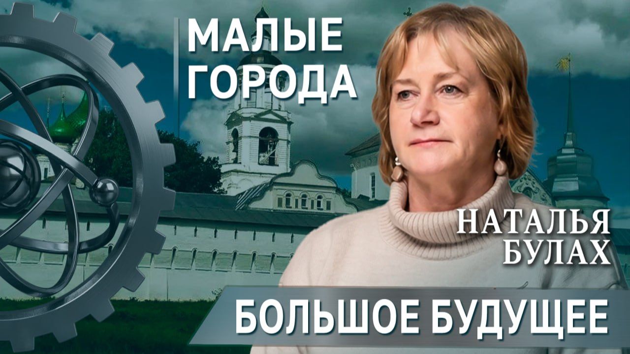 Тайны «Золотого кольца», или Что скрывают исторические центры страны
