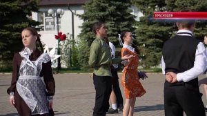 ПАМЯТНЫЙ ВАЛЬС