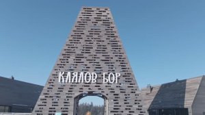 Экопарк зимой. Битва при Калки или Каяле. Где сражался князь Игорь?