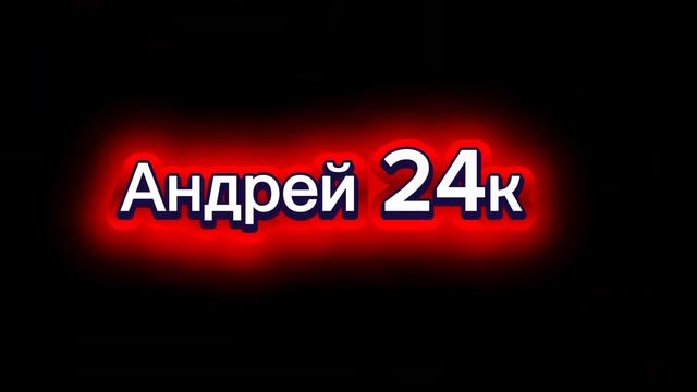 моё интро смотреть онлайн