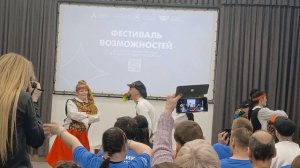 Выступление Русские Танцы Фестиваль возможностей «Абилимпикс» В Зеленодольске 2026