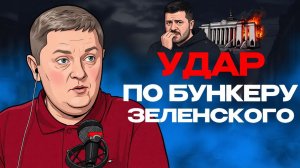 💥 ВОЗМЕЗДИЕ за срыв парада! ЗЕ выглядит очень плохо. Умерова вызвали на ковер
