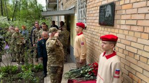 Мемориальная доска Алексею Грачёву