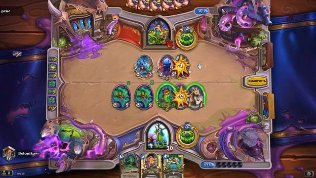 HearthStone  39