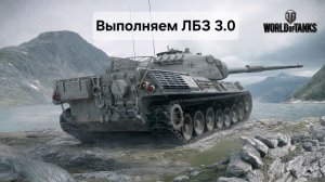 Мир Танков \ World of Tanks