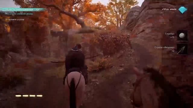 Assassin's Creed Valhalla (Стрим 39 - Сюжет Линкольншира)