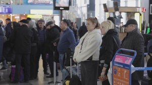 Тысячи пассажиров ожидают вылета в аэропортах на юге России